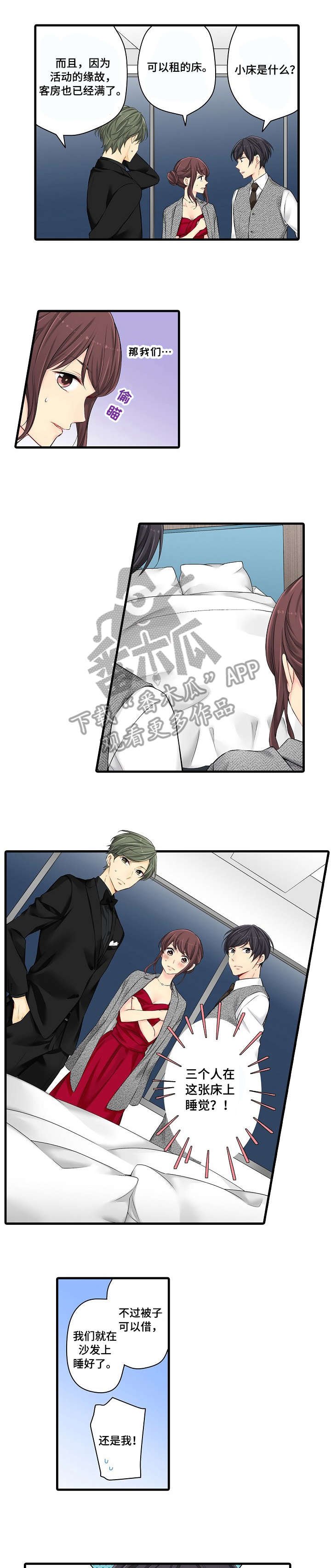 第27章：所以