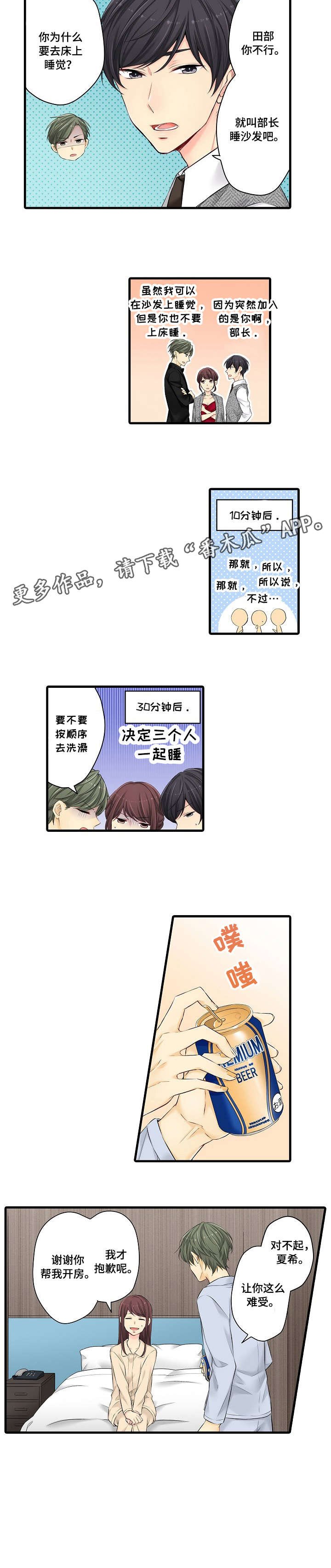 第27章：所以