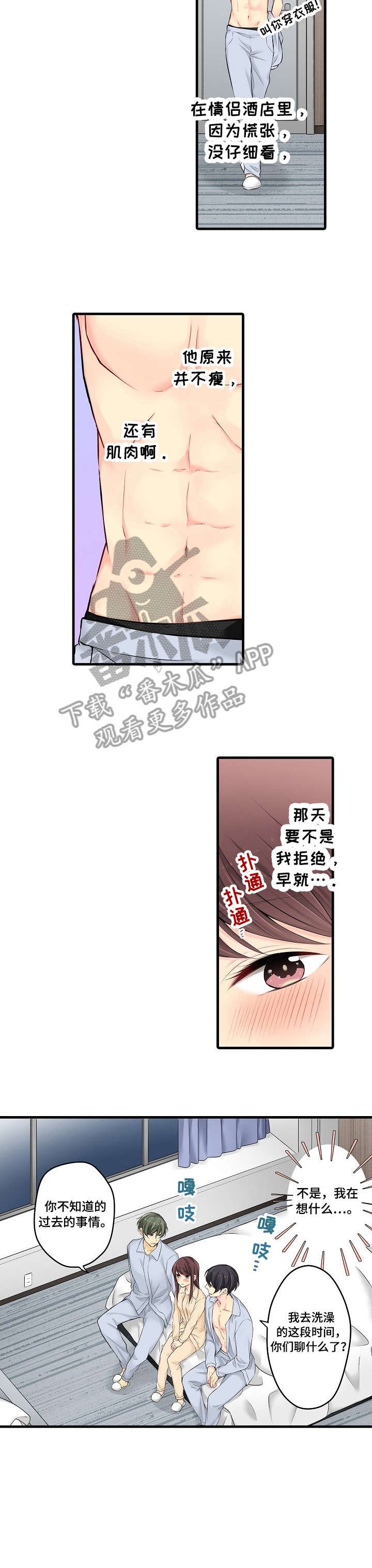 第27章：所以