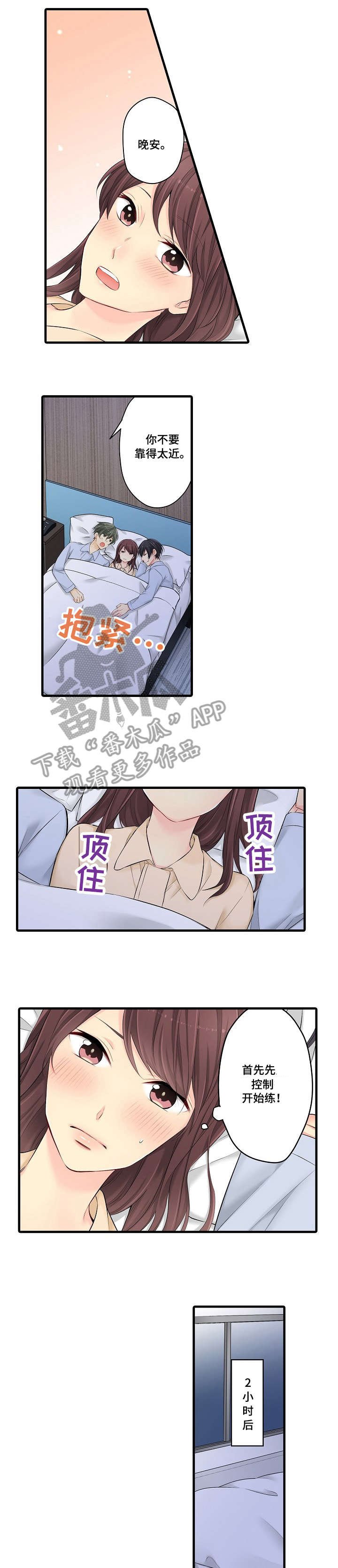 第28章：不可以