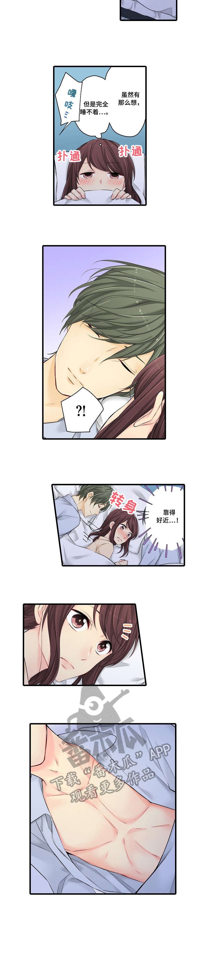 第28章：不可以