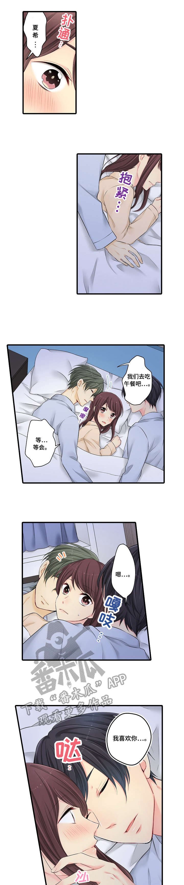第28章：不可以