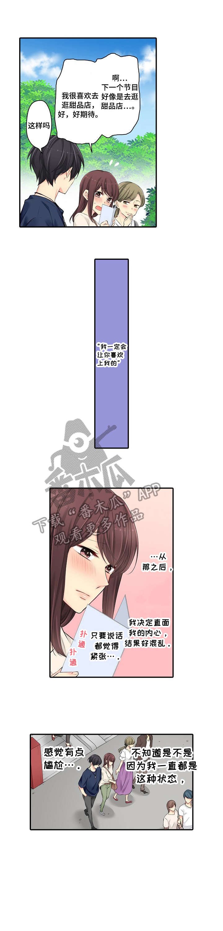 第30章：伤害