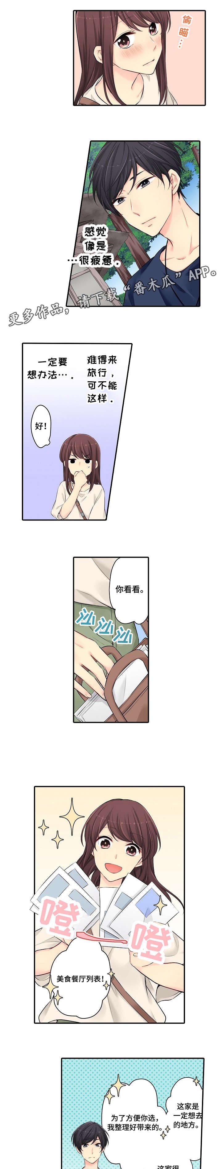 第30章：伤害