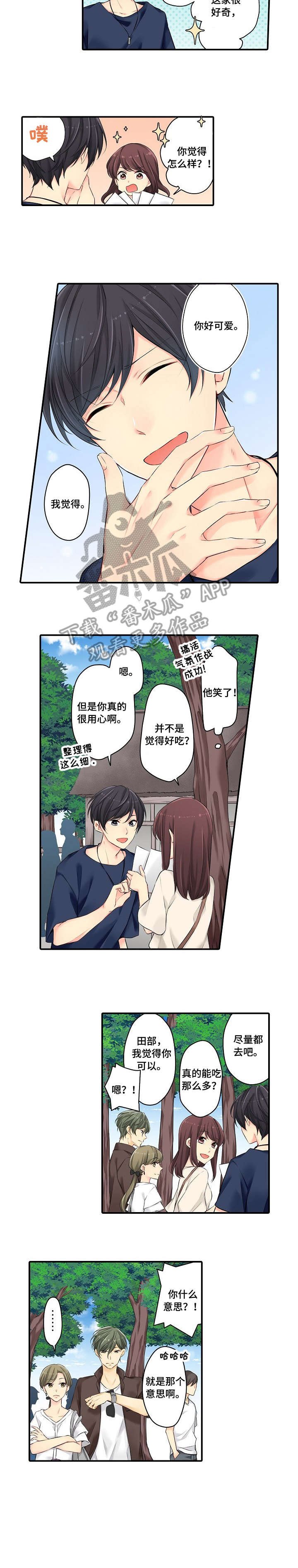 第30章：伤害