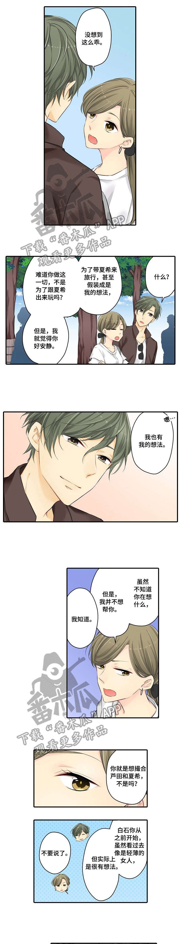第30章：伤害