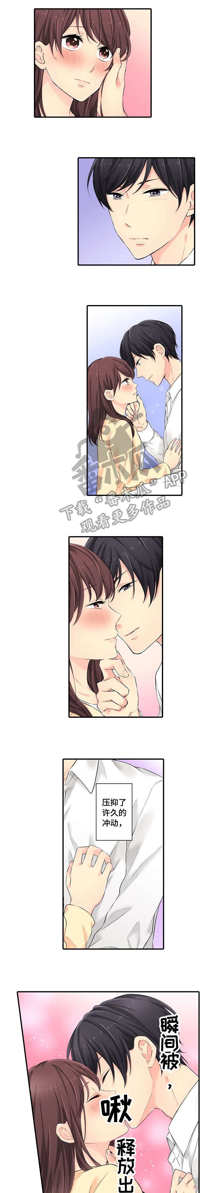 第4章：不受控
