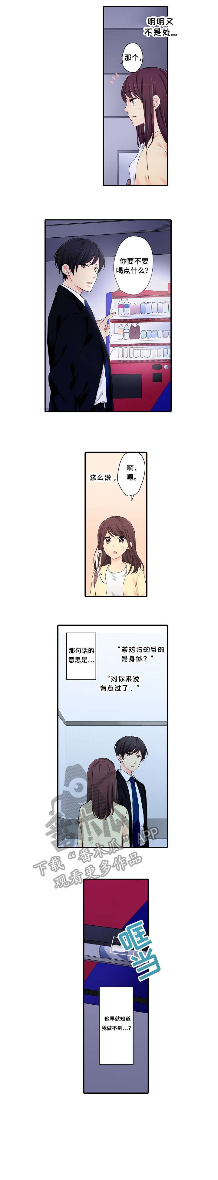 第5章：全部