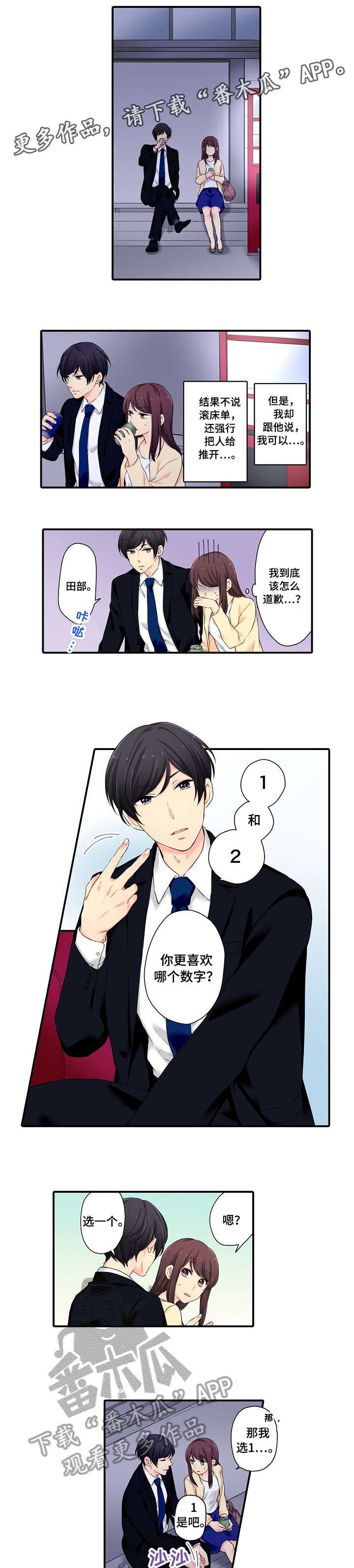 第5章：全部
