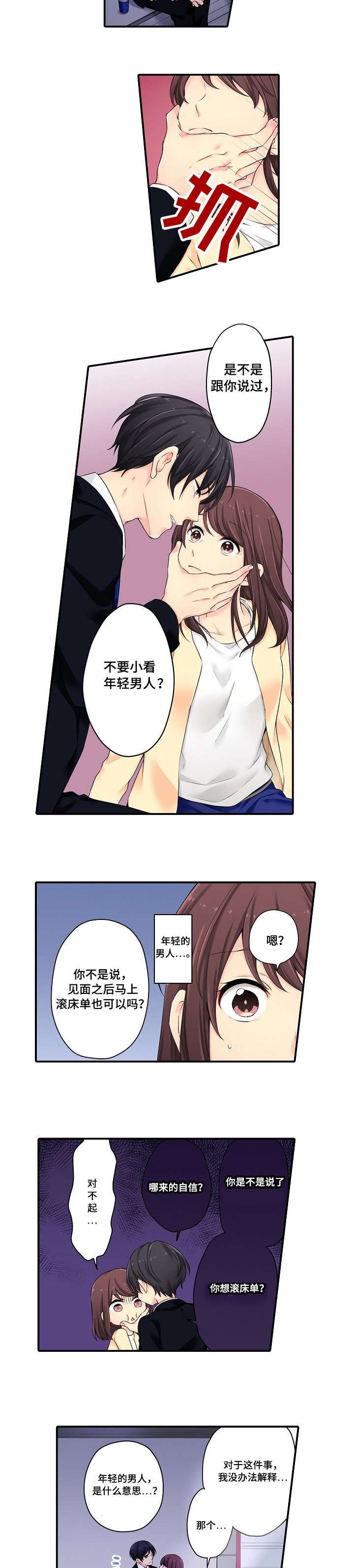 第5章：全部