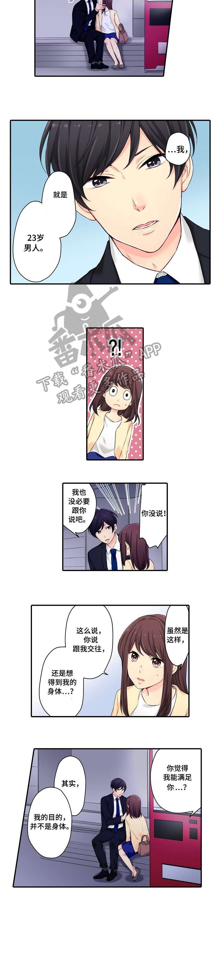 第5章：全部
