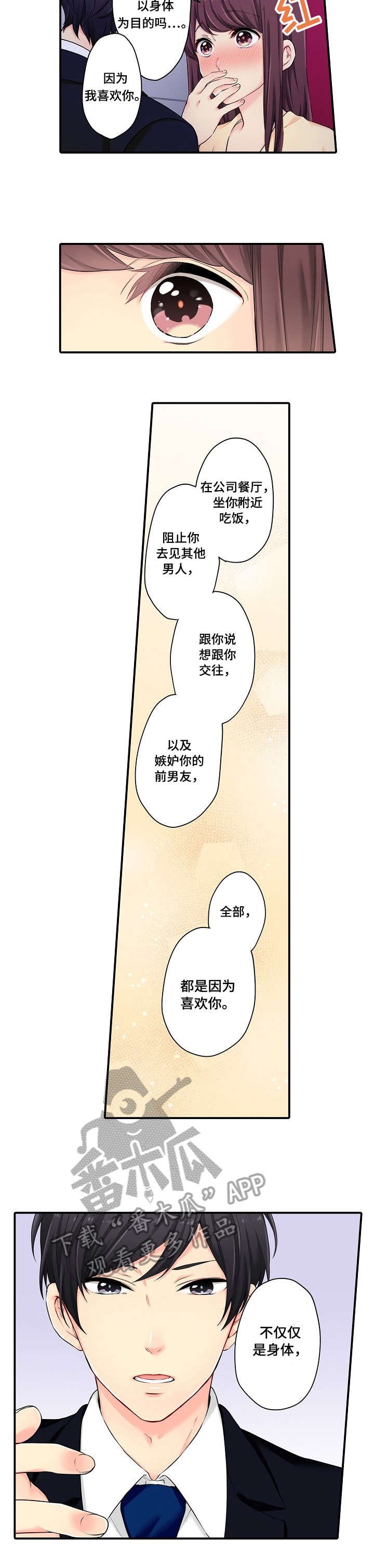 第5章：全部