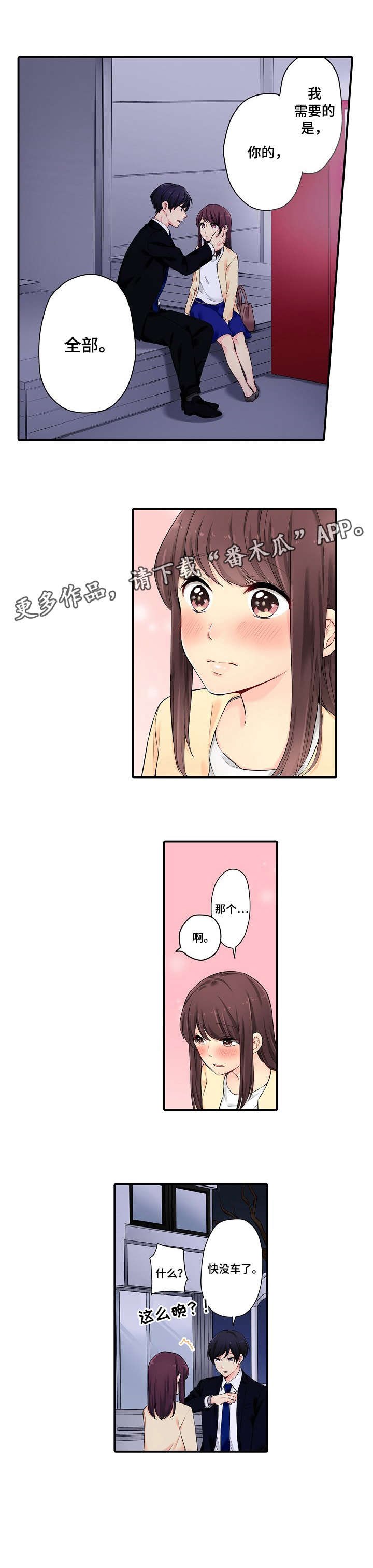 第5章：全部