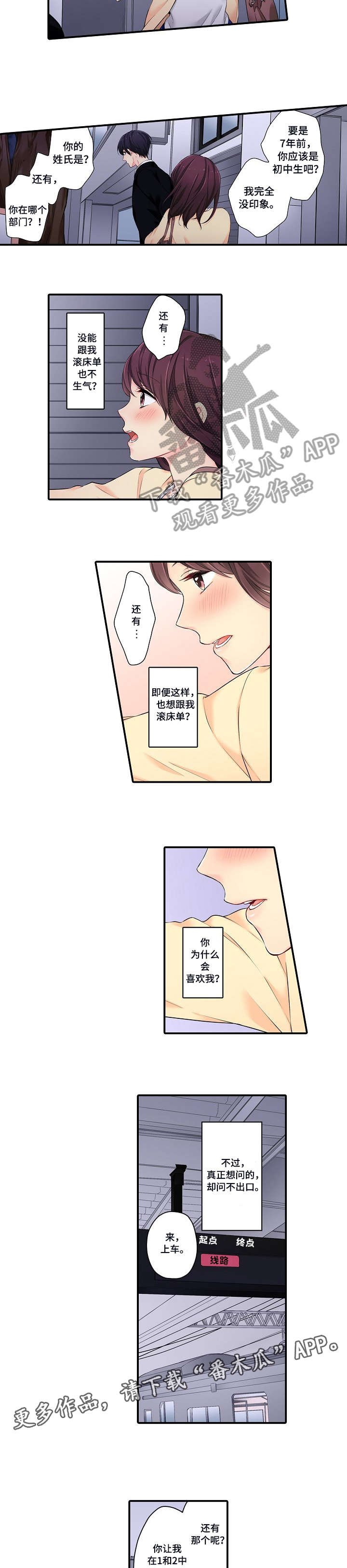 第6章：这样吗