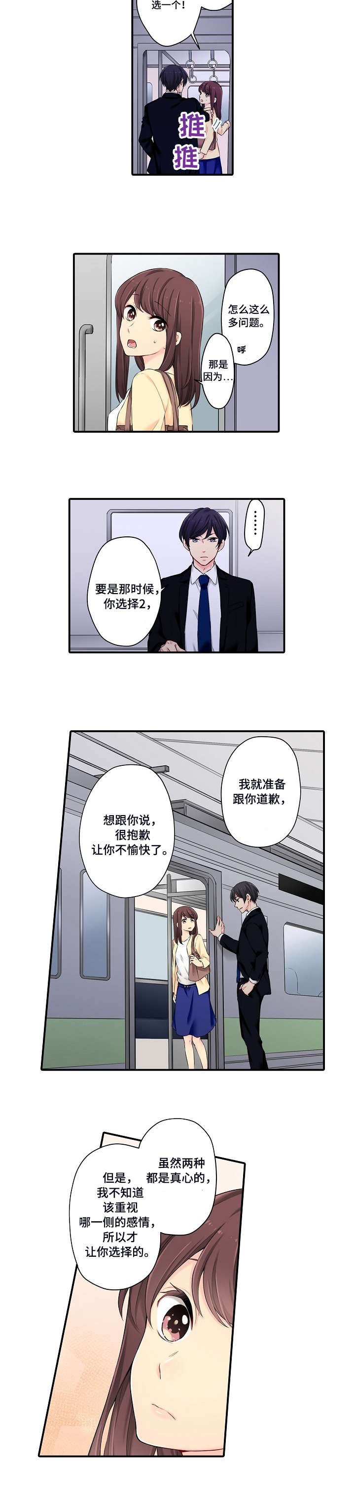 第6章：这样吗