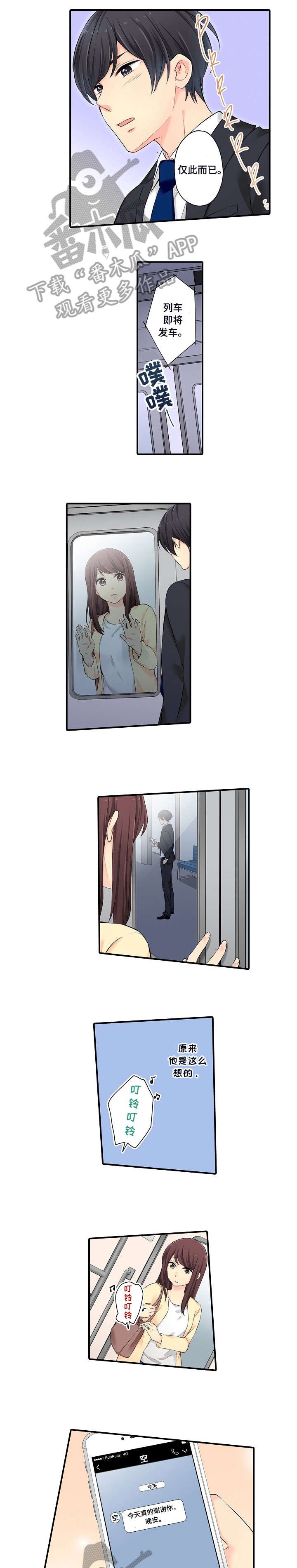第6章：这样吗