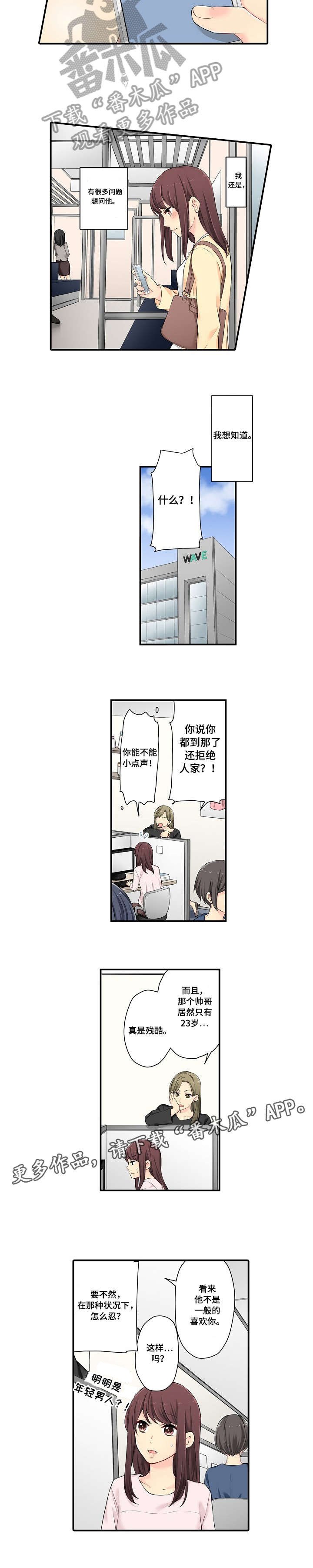 第6章：这样吗