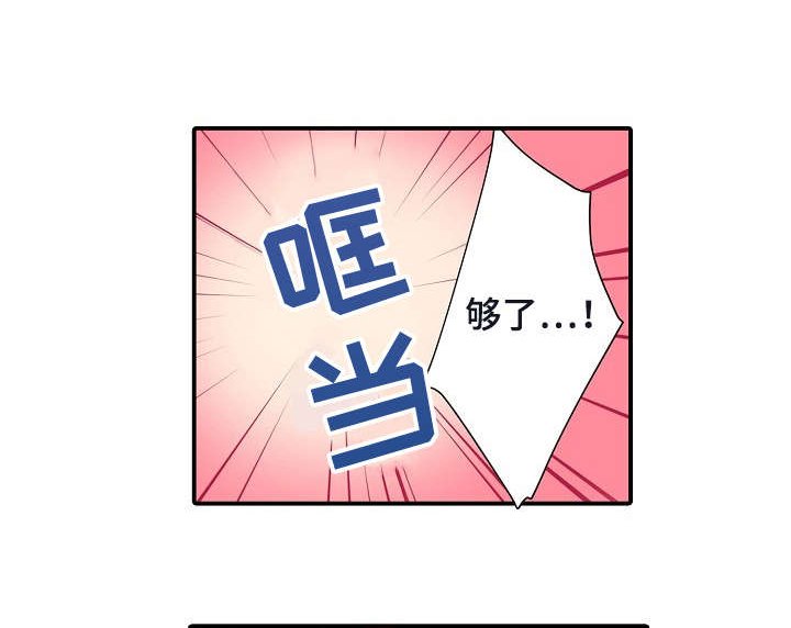 第8章：辛苦你了