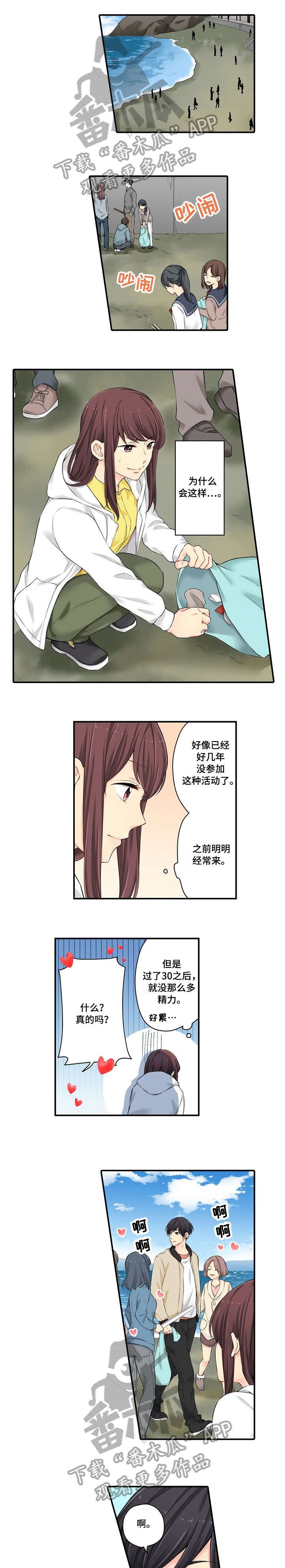 第9章：不过