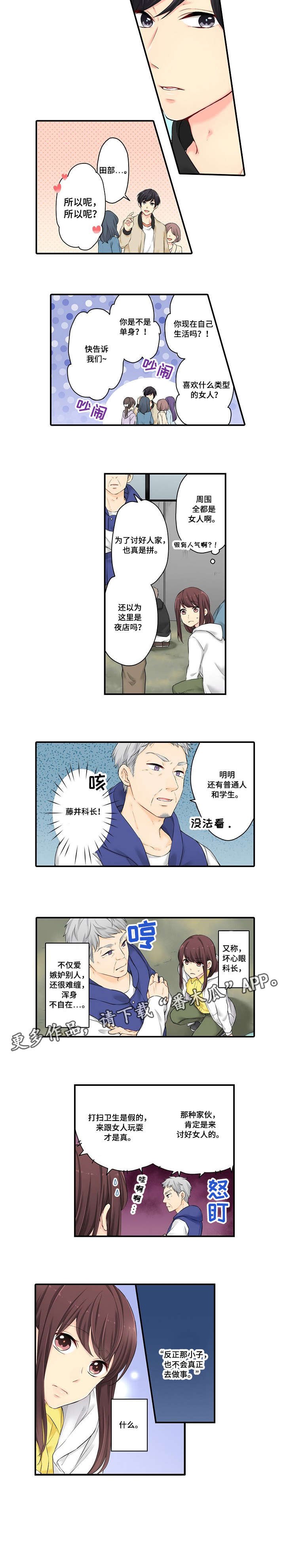 第9章：不过