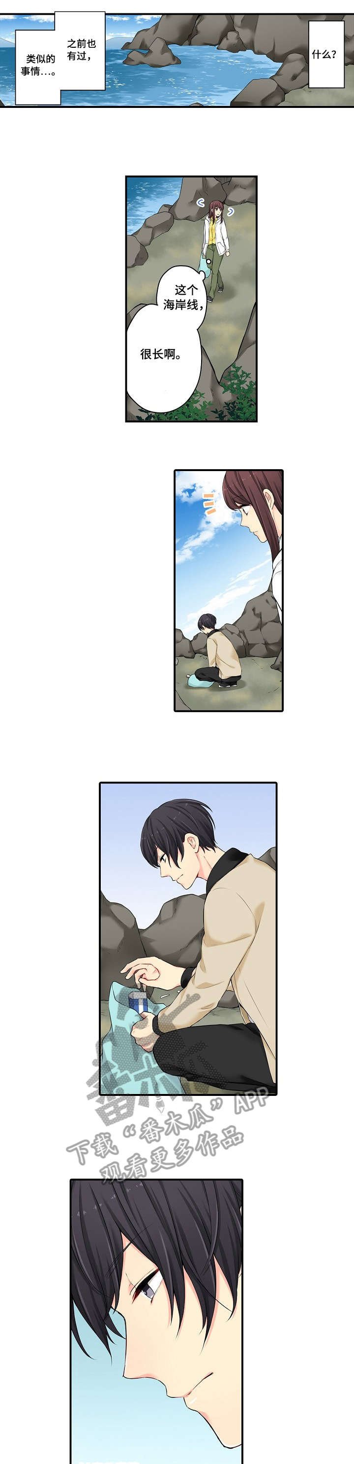第9章：不过