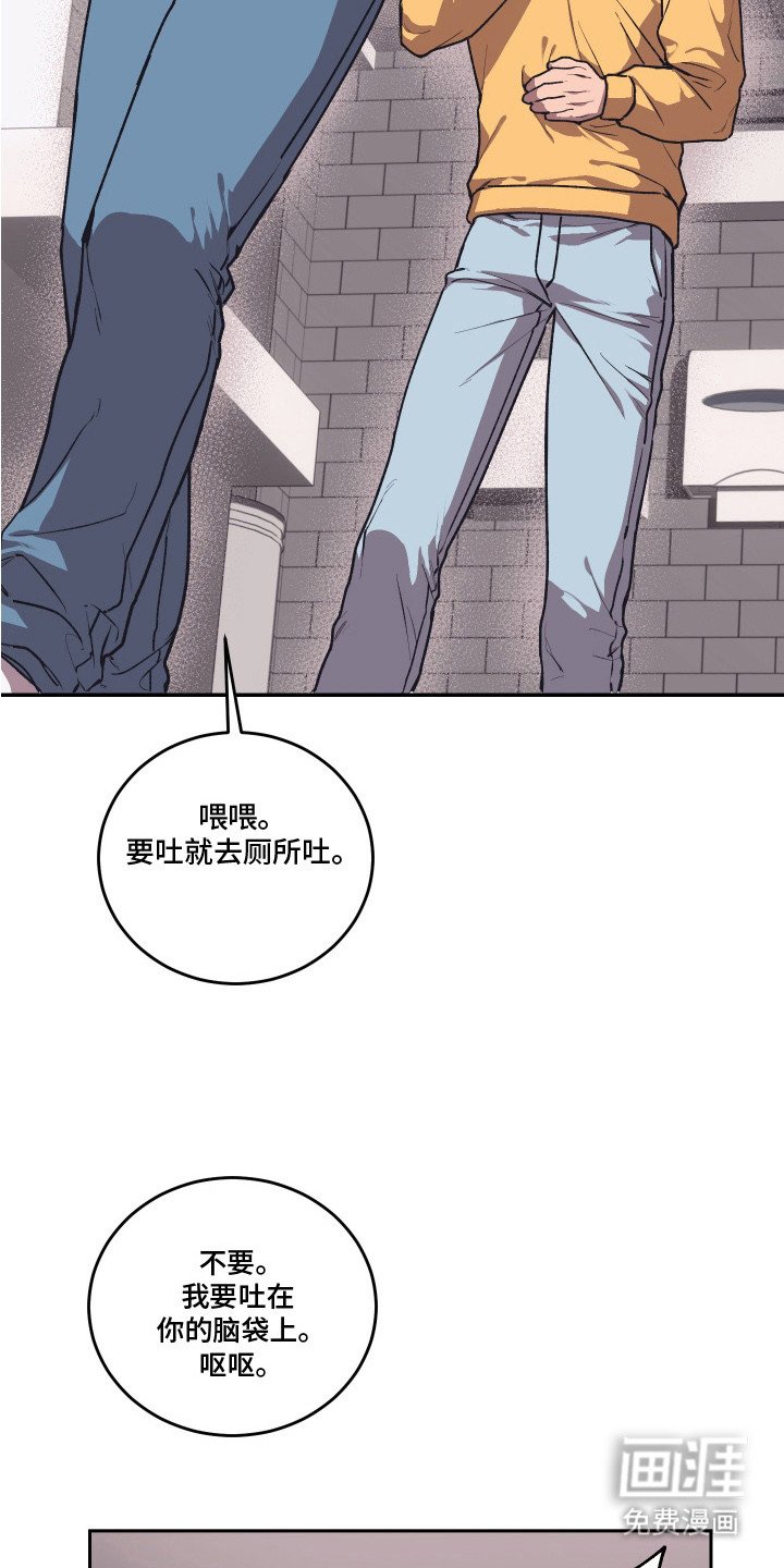 第10章：忍耐