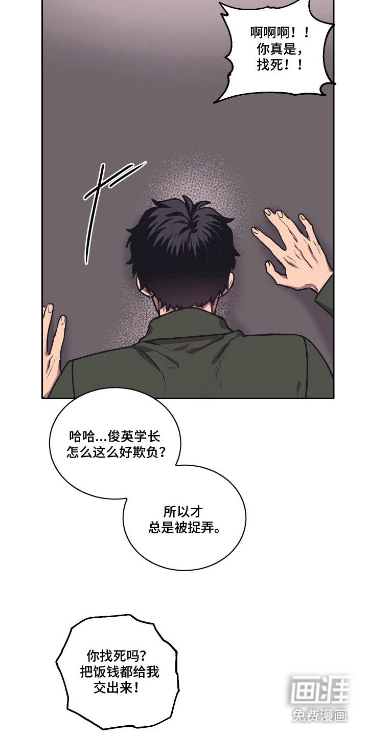 第10章：忍耐