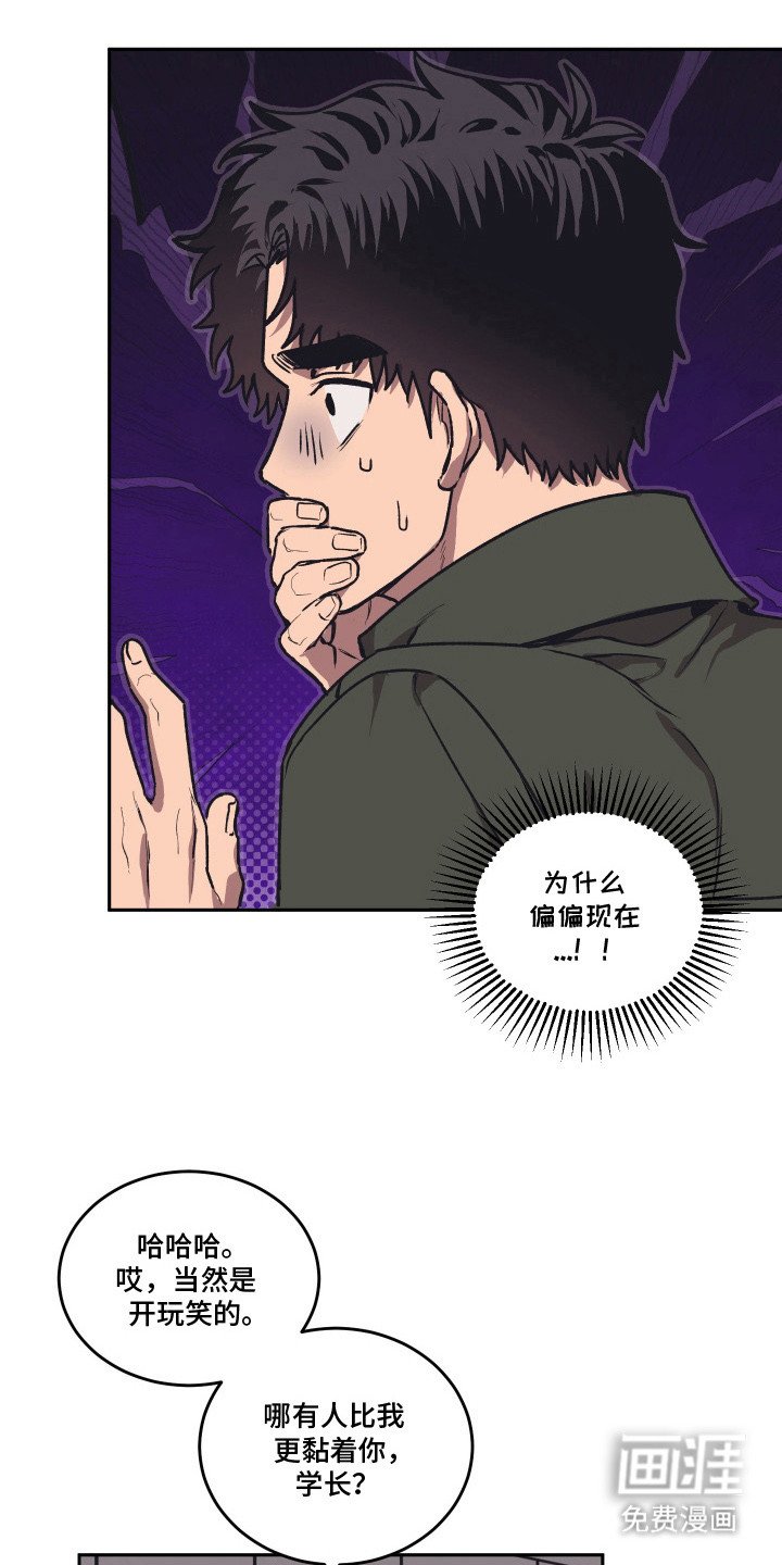 第10章：忍耐