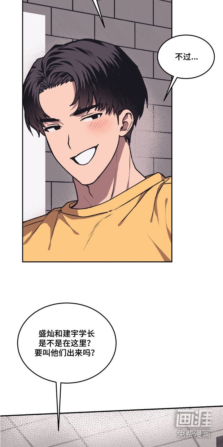 第10章：忍耐