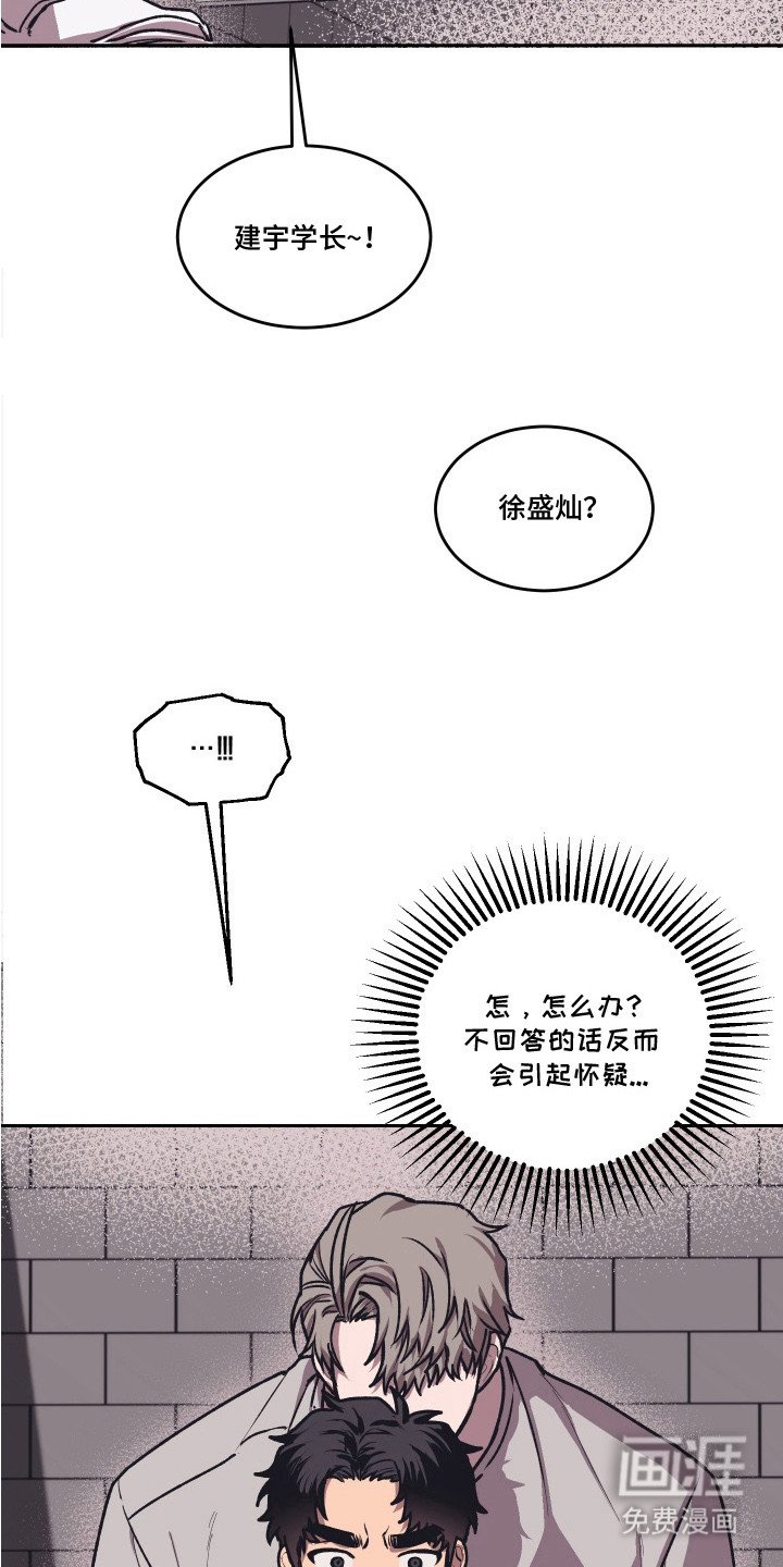 第10章：忍耐