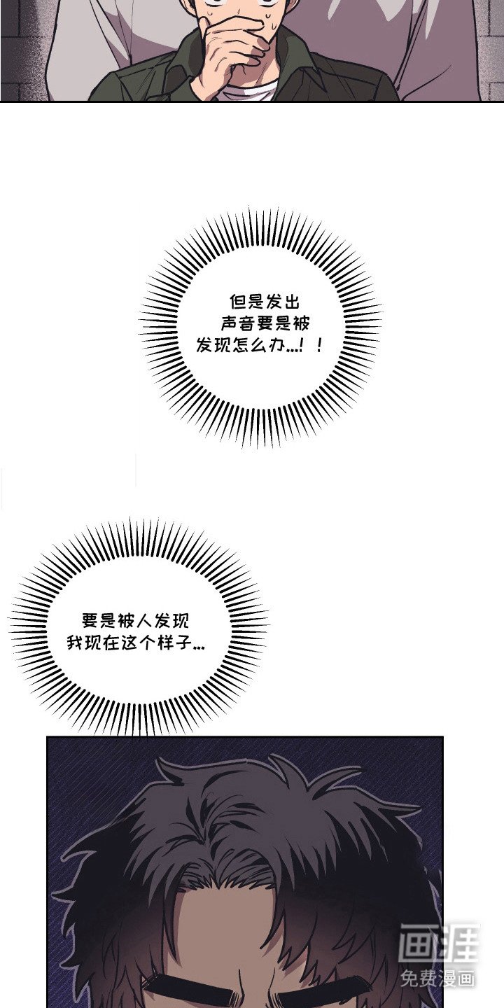 第10章：忍耐