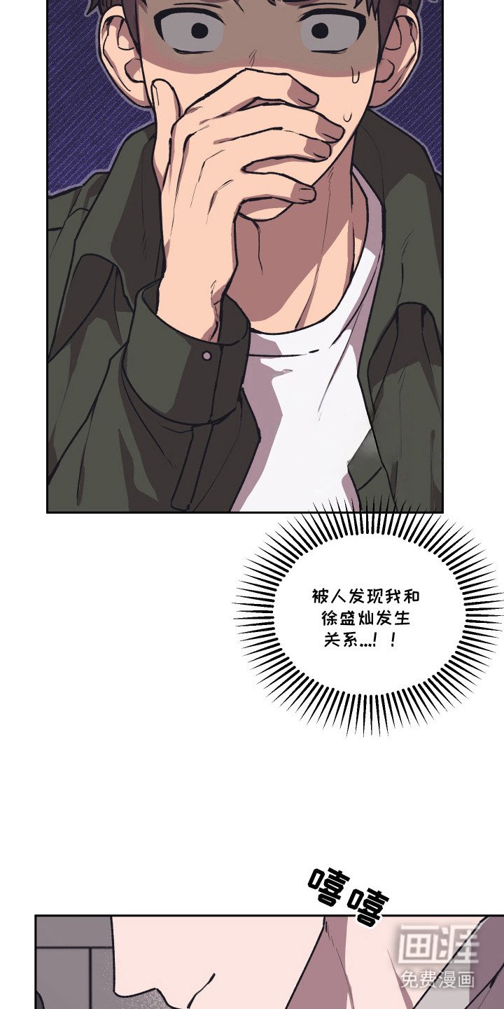 第10章：忍耐