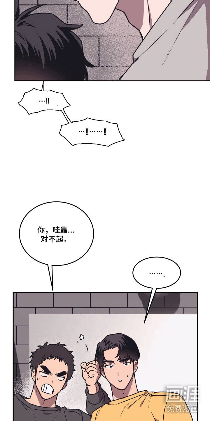 第10章：忍耐