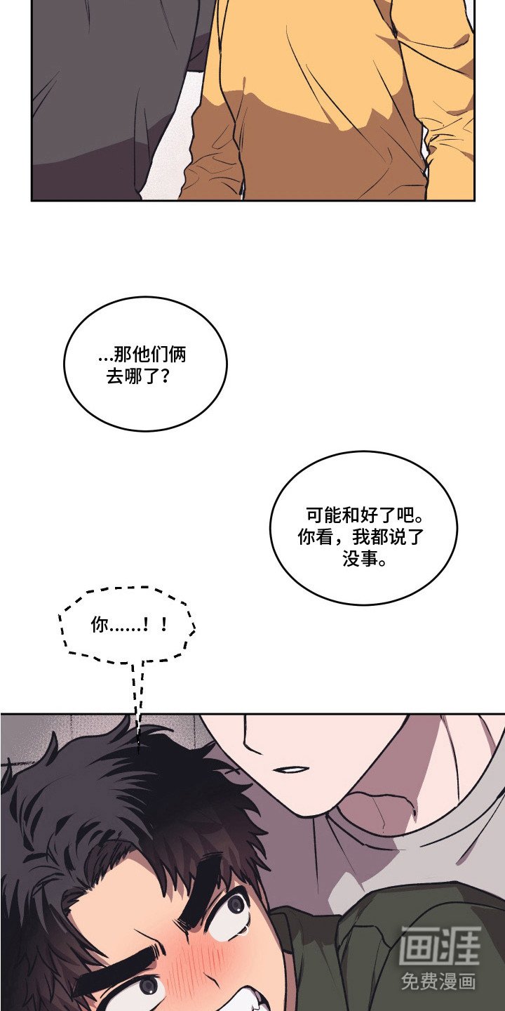 第10章：忍耐