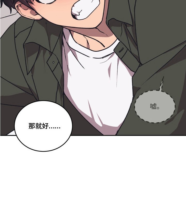 第10章：忍耐
