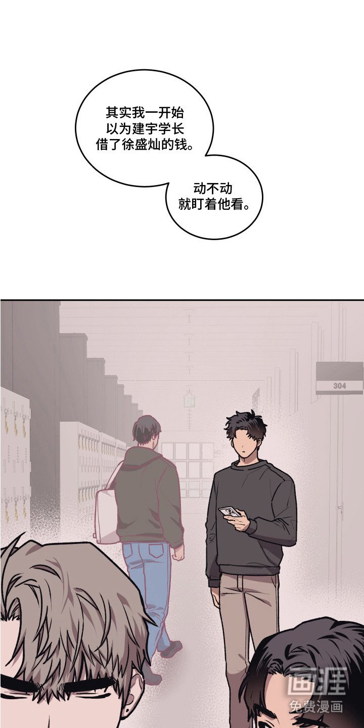 第10章：忍耐