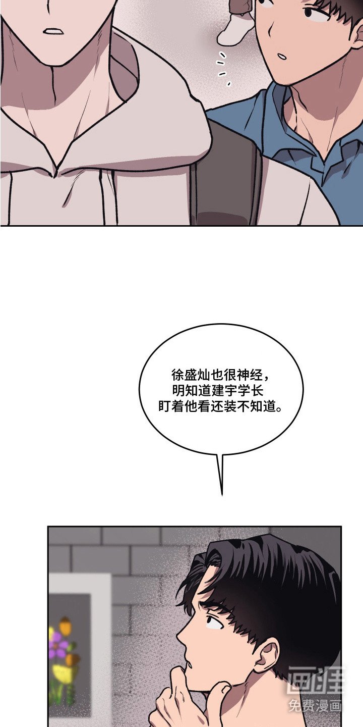第10章：忍耐
