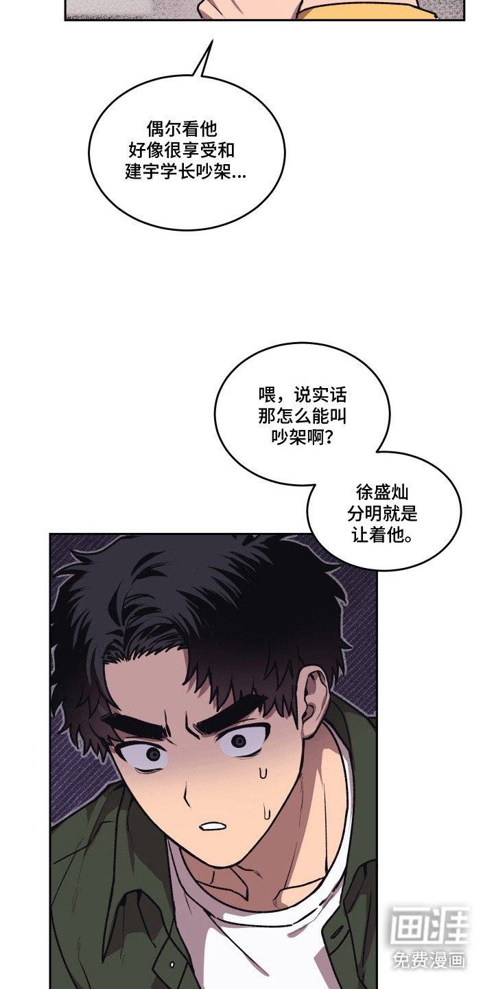 第10章：忍耐