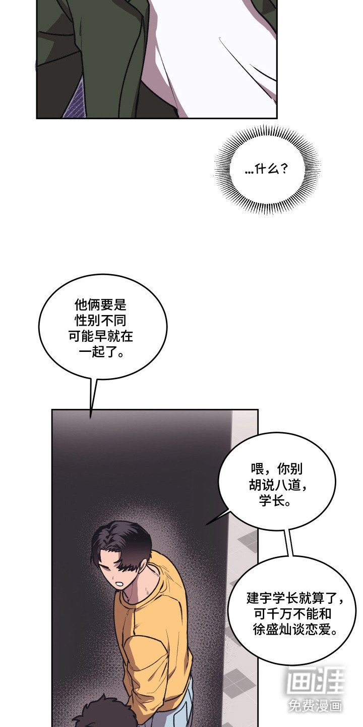 第10章：忍耐