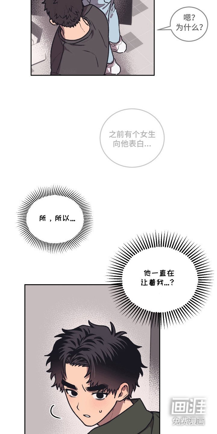 第10章：忍耐