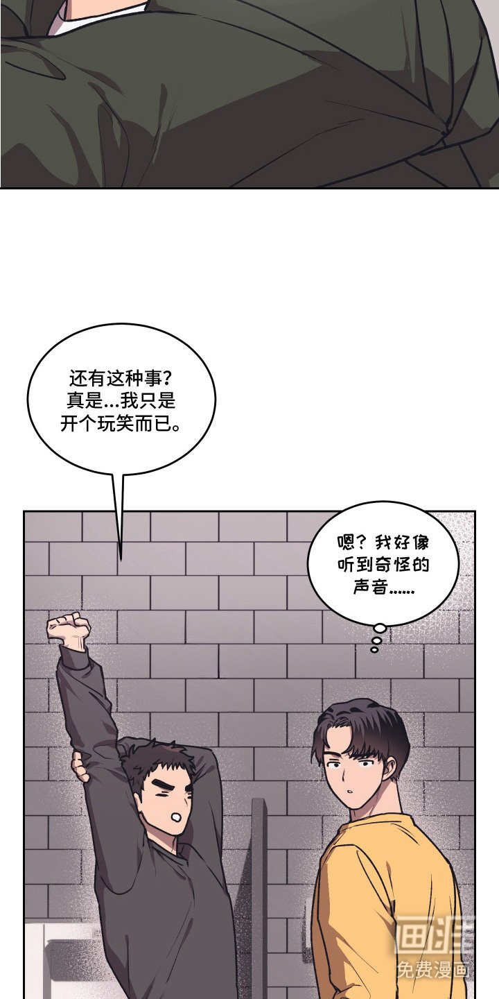 第10章：忍耐