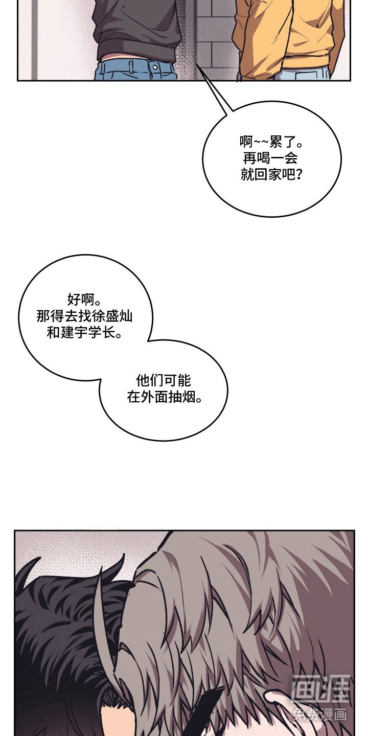 第10章：忍耐