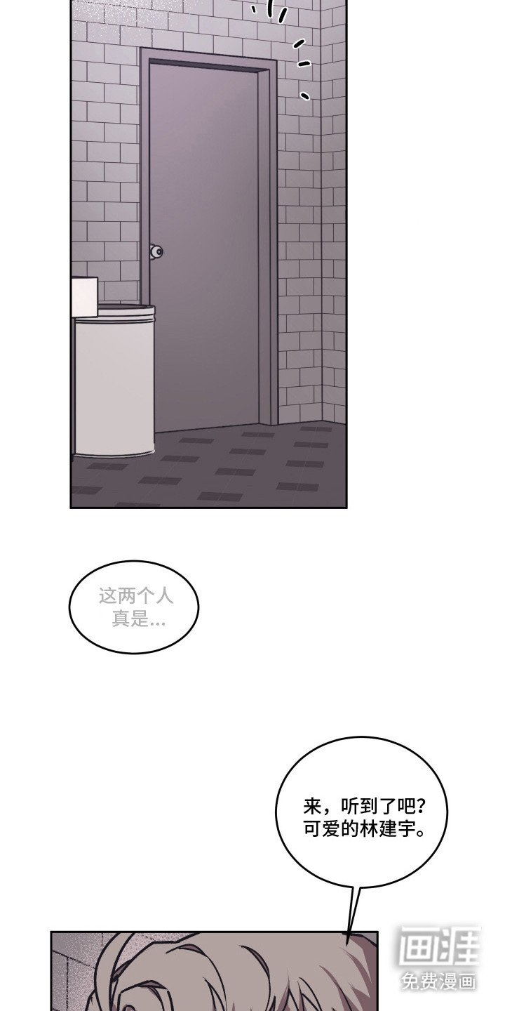 第10章：忍耐
