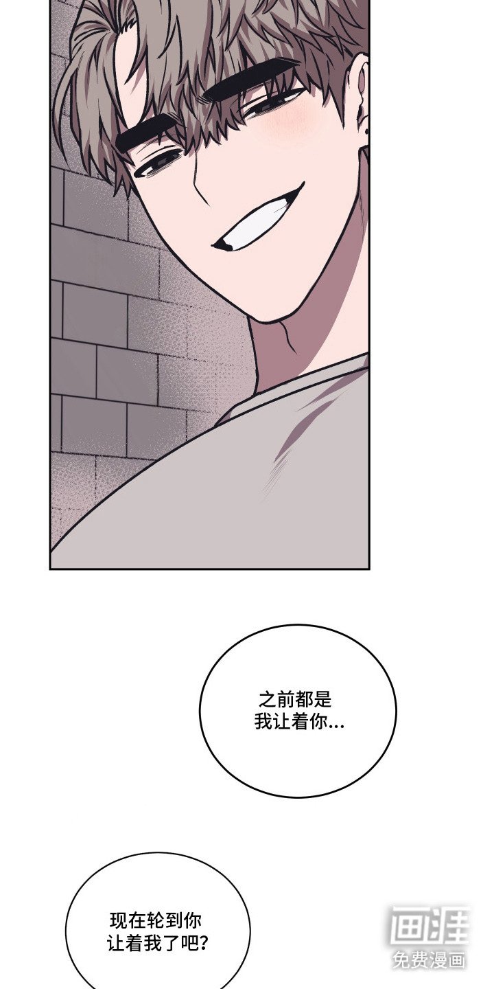 第10章：忍耐
