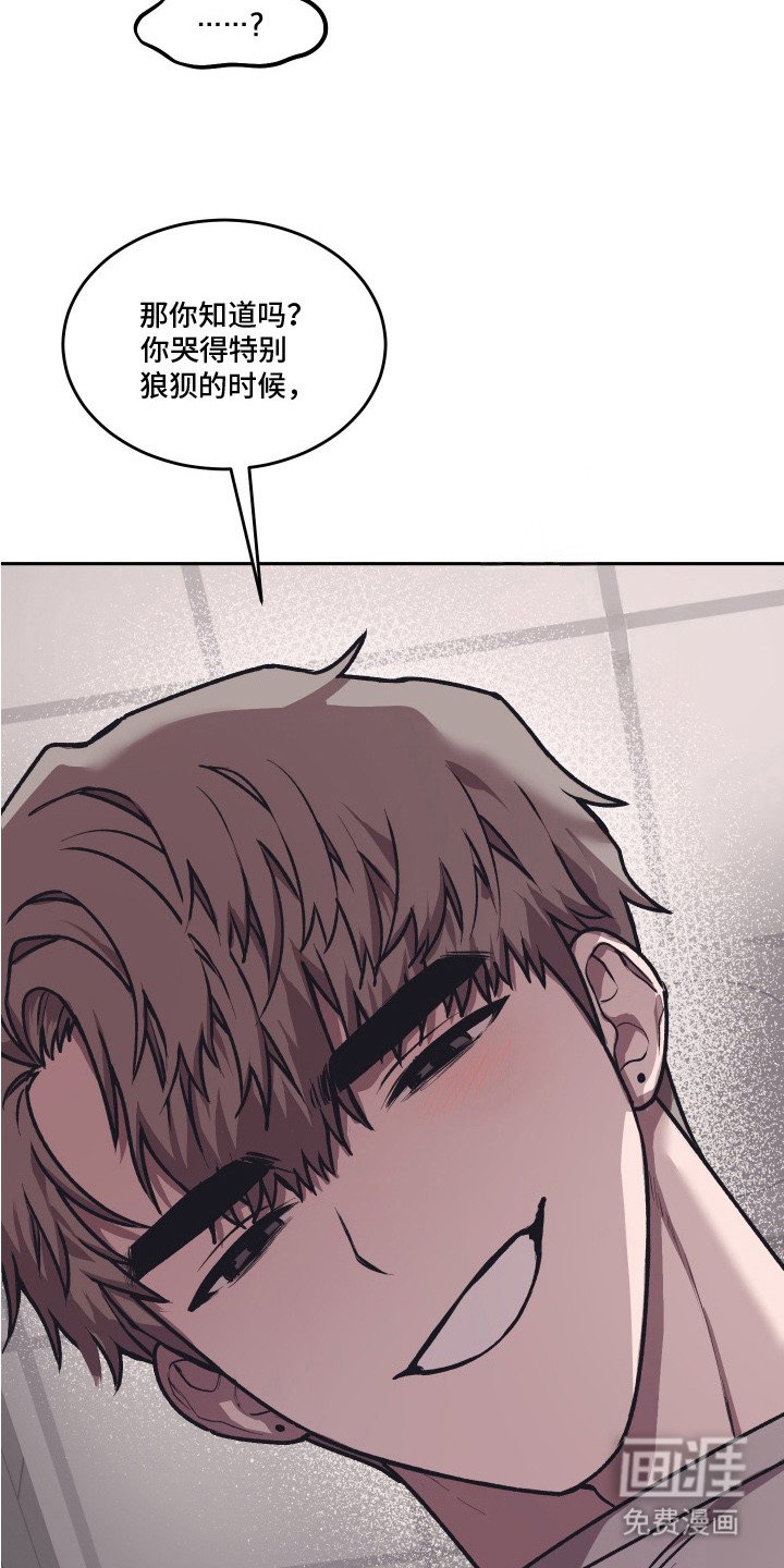 第10章：忍耐