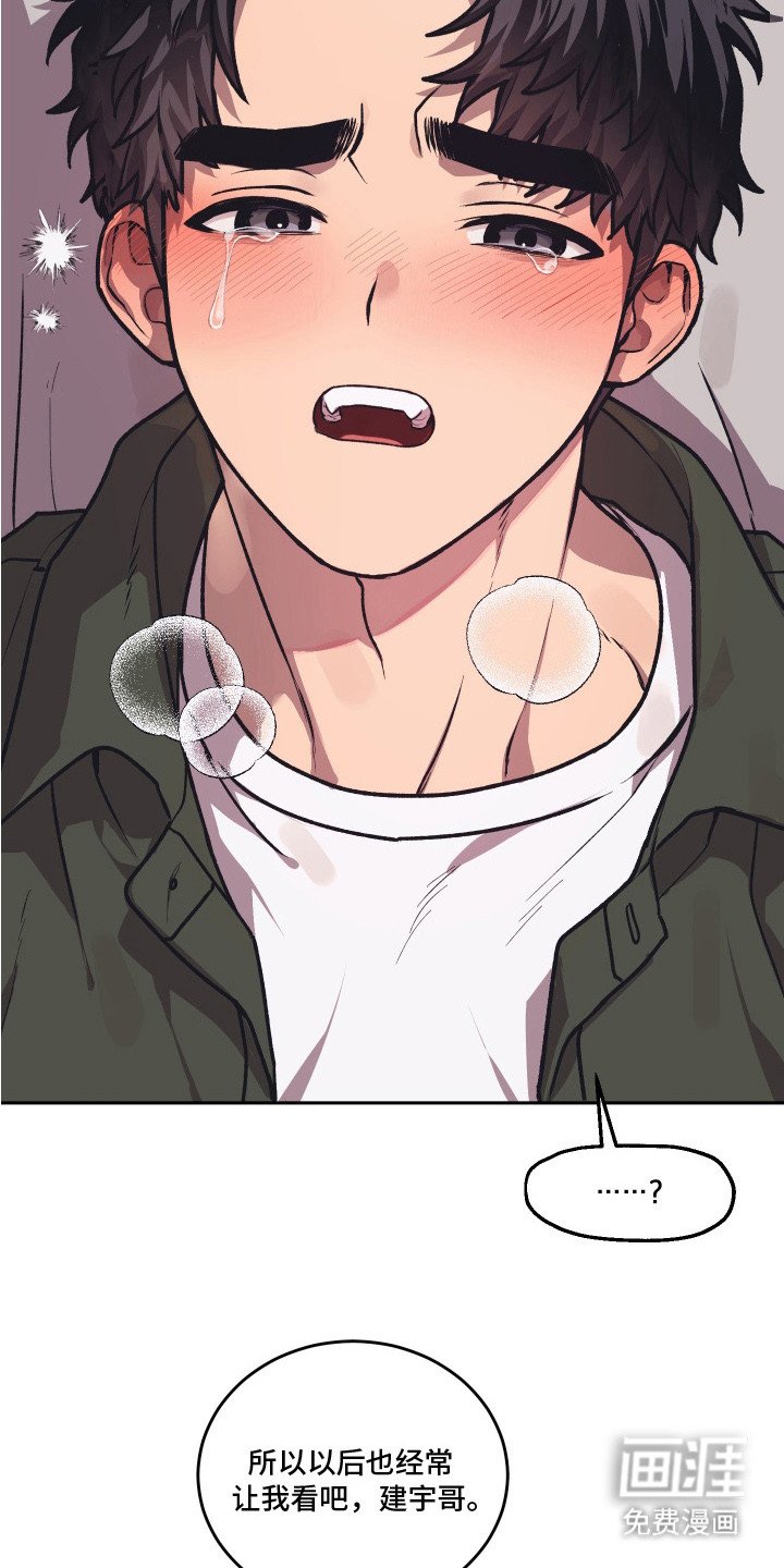 第10章：忍耐