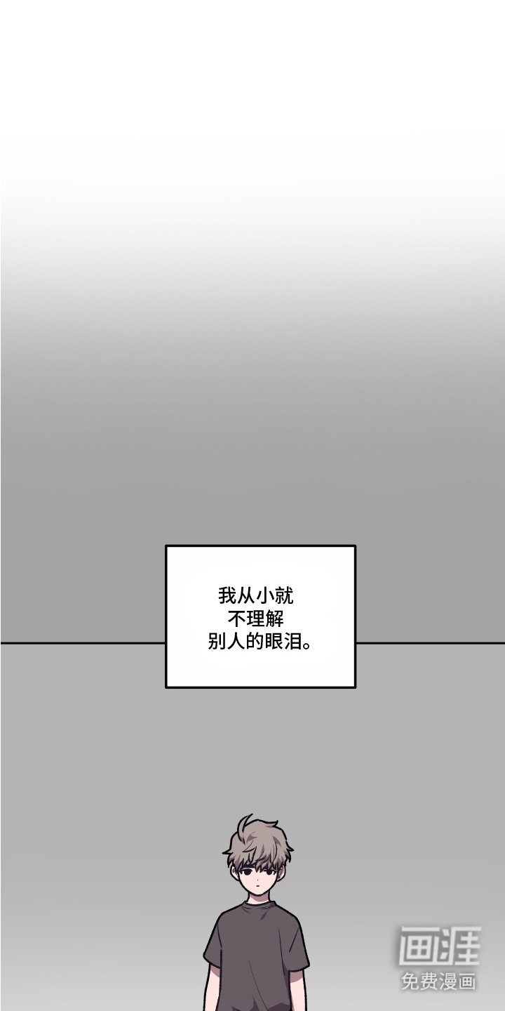第11章：不合适