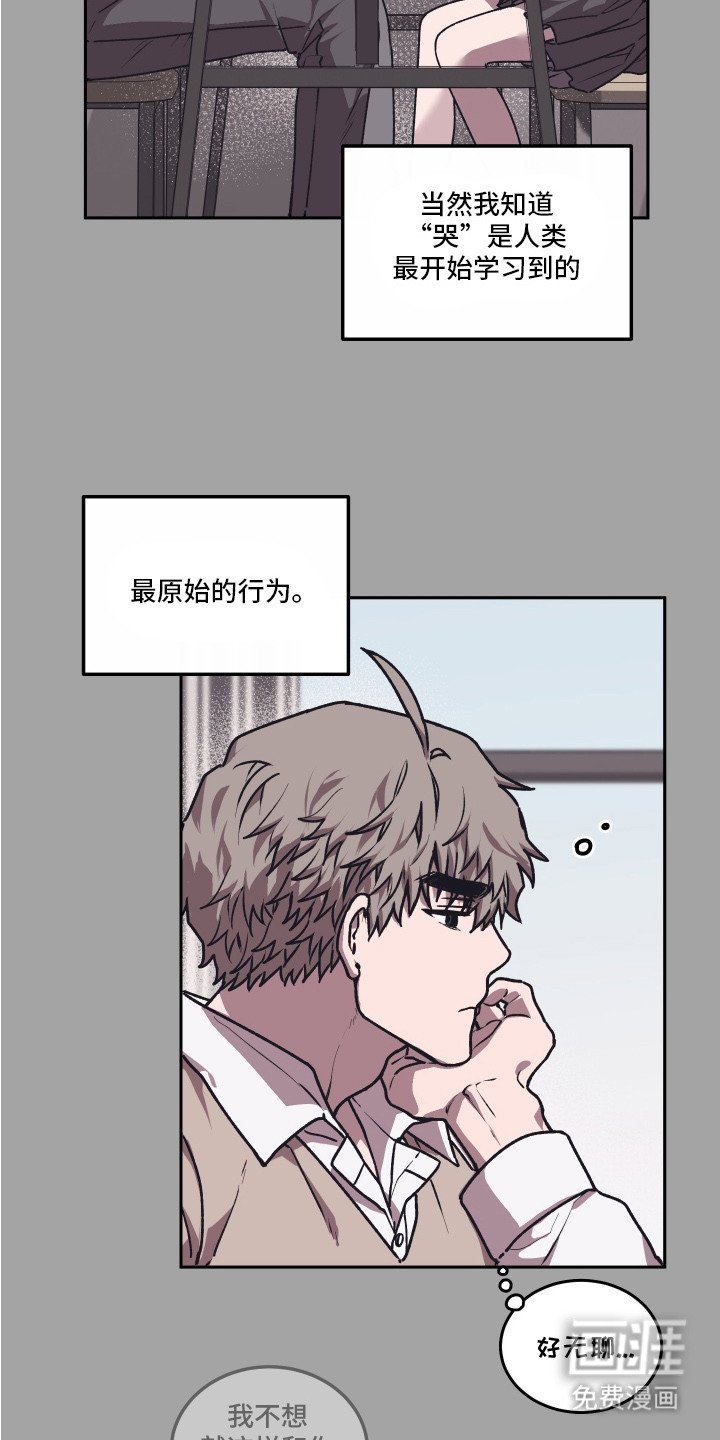 第11章：不合适