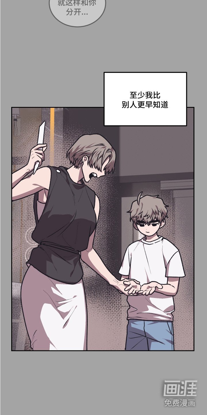 第11章：不合适