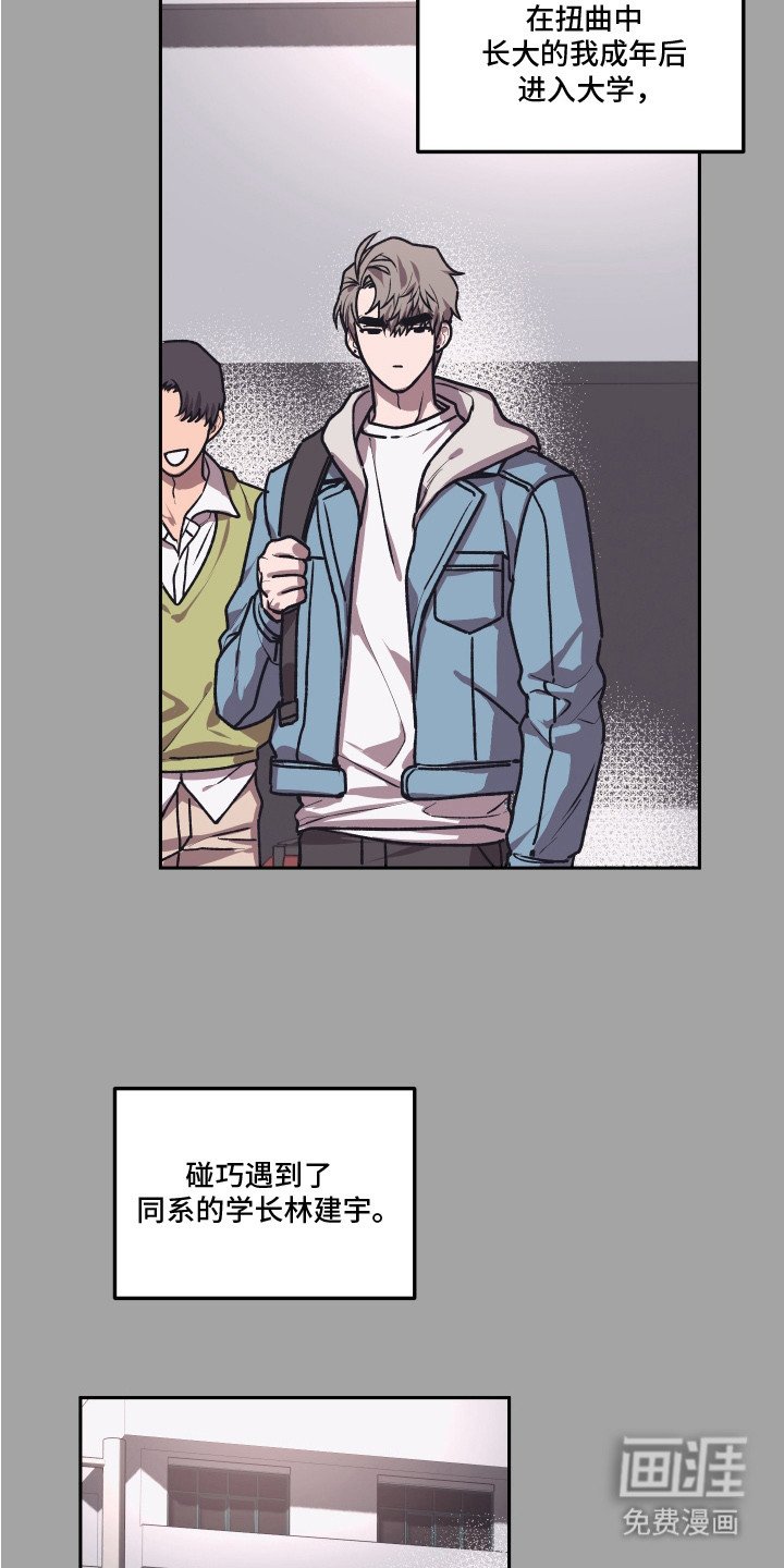 第11章：不合适